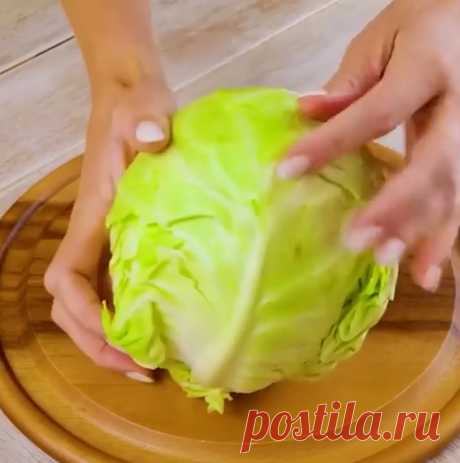 Лайфхак! Как снять целые листы с капусты!
СМОТРИ ВИДЕО ...