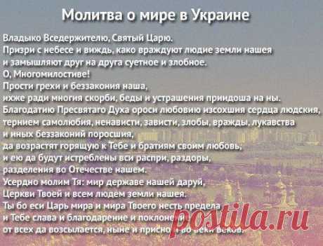 Сербы молятся за многострадальную Украину. Просьба ко всем друзьям также молиться и распространять это видео.
02:14Сербские иерархи о трагедии Украины