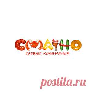 Пасхальный кулич от Аллы Ковальчук и Снежаны Егоровой («Все буде смачно!») | Смачно