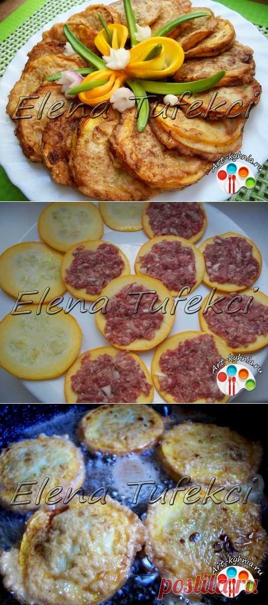 Кабачковые сэндвичи с фаршем (МК от Елены) » Арт-кухня