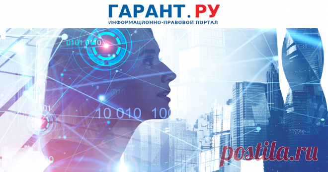 Предъявите ваш ЭЛЕКТРОННЫЙ ПАСПОРТ. Для иностранцев введут цифровой профиль мигранта и какие электронные документы россияне могут использовать уже сейчас. | Аналитические статьи: ГАРАНТ
