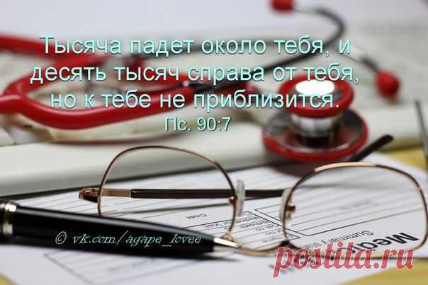 ♥...Агапэ...♥