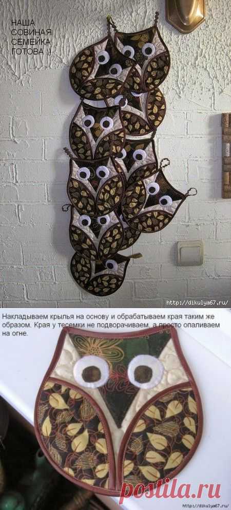 Прихватки - Совушки. Мастер - класс | Умелые ручки