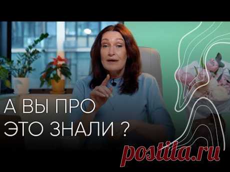 Возрастные изменения влагалища | Акушер - гинеколог Людмила Шупенюк