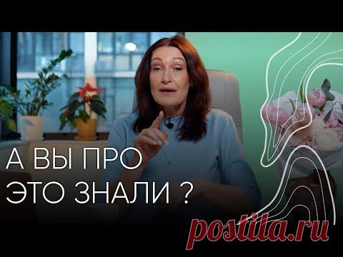 Возрастные изменения влагалища | Акушер - гинеколог Людмила Шупенюк