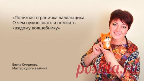 Фестиваль Куклы Мишки и Игрушки