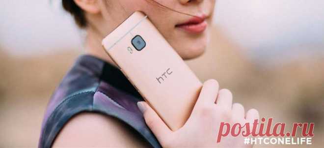 HTC Россия - Фото Хроники
здорово! я ещё тащюсь от своих М8(CDMA и GSM) (последние 1,5 - 2 года) а тут ещё круче! 
Подожду пару выпусков может М12 будет в тему когда сдохнут батарейки на моих М8... Потому что качество!
Нравится · Ответить · около часа назад

HTC Россия Рады Вашему положительному опыту! Смайлик «smile»
Нравится · 6 мин. назад