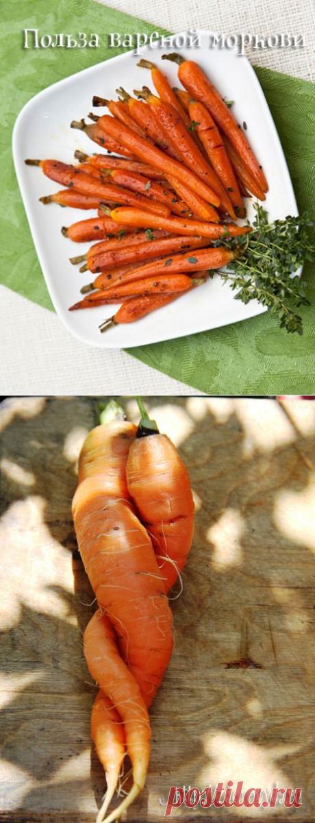 Польза вареной моркови или почему морковку нужно есть вареной?