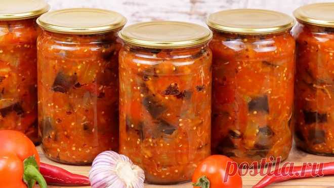 🍆ИКРА ИЗ БАКЛАЖАНОВ НА ЗИМУ без стерилизации!