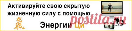 Ценность медитаций по цигуну - Блог | «Энергия Ци» | Блог | «Энергия Ци»