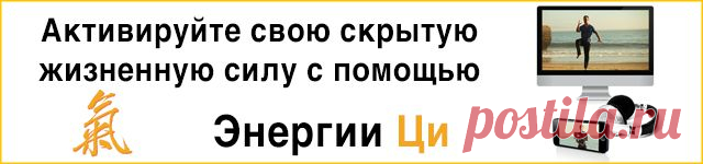 Ценность медитаций по цигуну - Блог | «Энергия Ци» | Блог | «Энергия Ци»