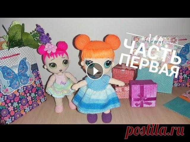 МК Кукла Катюша крючком Часть первая Руки, ноги Меня зовут Антонина Дегтярёва. Вяжу игрушки и одежду для них. Живу в г. Балахна Нижегородской области. Часть первая Руки, ноги Как я делаю глазки Коро...