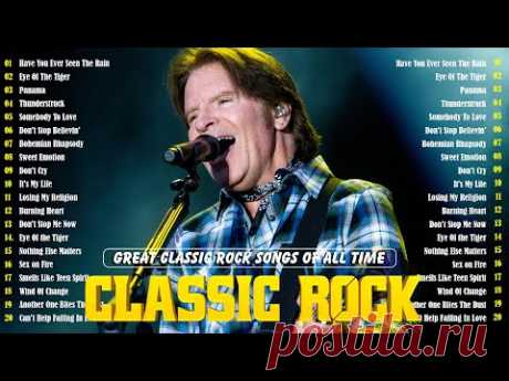 The Best Of Classic Rock 60s 70s 80s ~ CCR, The Beatles, Queen,Bon Jovi, The Police, U2...