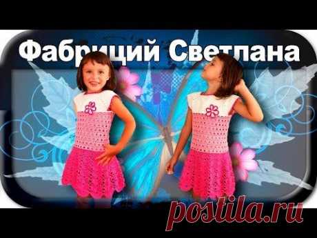 ☆Платье, вязание крючком для начинающих, crochet.