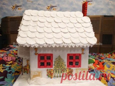 Поделка в школу от нашей подписчицы Василины Пиккель
Дом из обычной коробки, крыша - картон, сверху приклеены ватные диски. Покрасили белой краской, обклеили салфетками с новогодней тематикой. Труба - просто склеенные между собой несколько слоев картона, обмотана бумажным скотчем и покрашена. Изнутри повесили занавески.