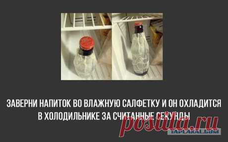 НОВЫЙ СЮРПРАЙЗ !!!