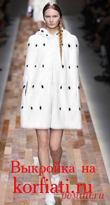 Меховая накидка от Valentino – шьем своими руками!.