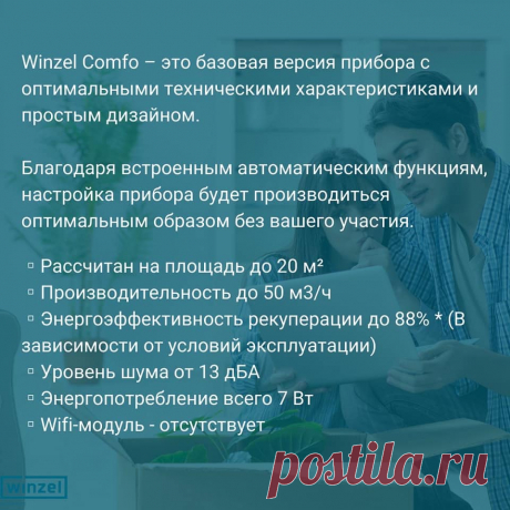 Winzel - Главная | Facebook