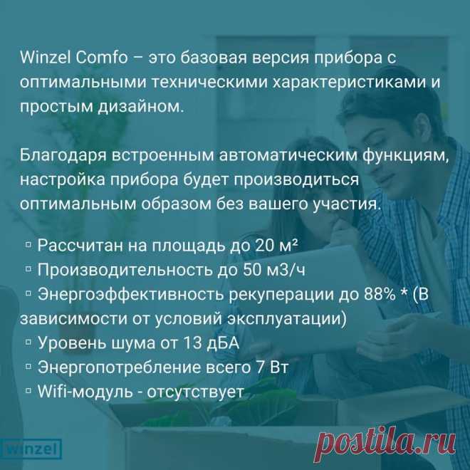Winzel - Главная | Facebook