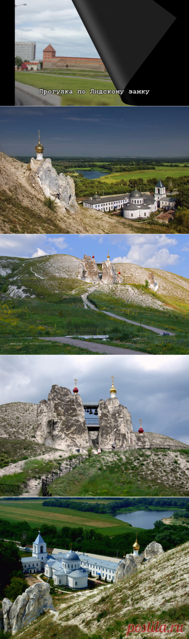 Свято-Спасский Костомаровский женский монастырь