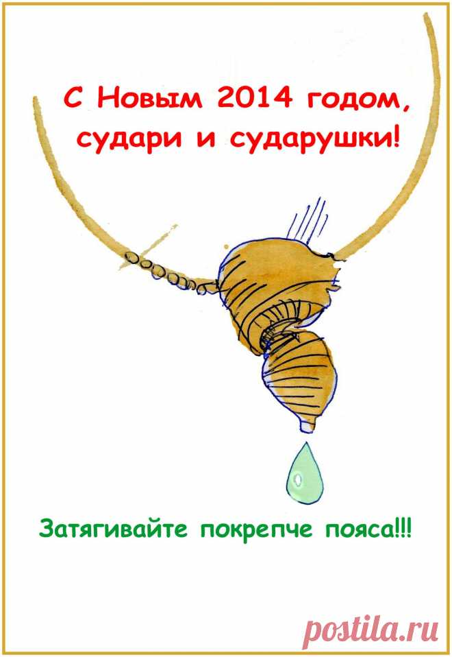 открытка