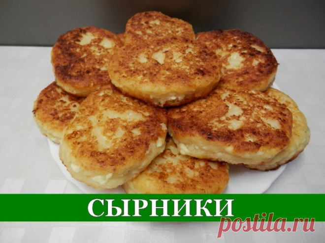 Банановые Сырники из Творога. Вкусно, Быстро и Просто - Простые рецепты Овкусе.ру