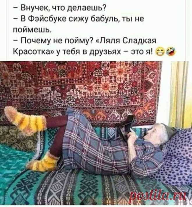 25 отличных анекдотов в картинках, чтоб посмеяться от души