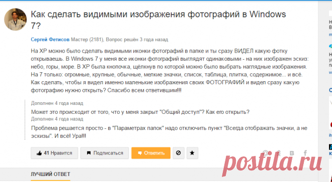 ФОТО  НЕ  ОТОБРАЖАЕТСЯ   ..............................