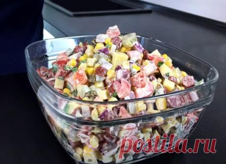 Салат «Мексика»

Простой в приготовлении, яркий и очень вкусный салат с копченой колбасой, консервированной кукурузой, сыром и овощами, который подойдет и на каждый день, и на праздничный стол. Салат готовиться очень быстро - ничего варить не надо, просто нарезал и смешал...

Ингредиенты:
- Колбаса (копченая) - 200 г
- Кукуруза (консервированная) - 100 г
- Лук (сладкий) - 1 шт.
- Помидор - 1 шт.
- Перец болгарский - 1 шт.
- Огурцы (маринованные) - 2 шт.
- Сыр (твердый) - 1...
