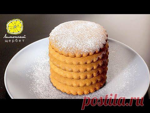 Молочные коржики по ГОСТу | MILK COOKIES