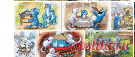 Gallery.ru / starriver - Альбом "СИНИЕ КОТЫ ХОЧУШКИ!"