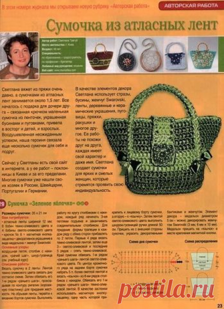 Крючкомания.Модели со схемами
Юлія Мартинюк(Припиновська)