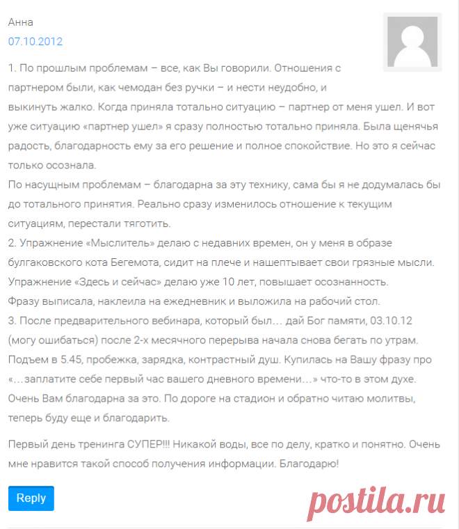 Классный ролик про уверенность в себе — после предрег — Ваш новый сайт на wordpress