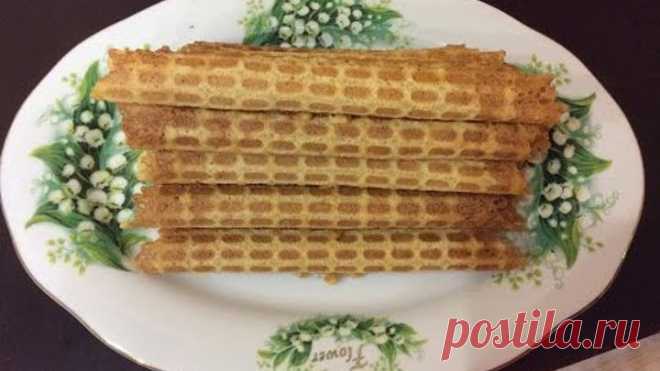 Вафельные трубочки. Самый вкусный рецепт вафельных трубочек.