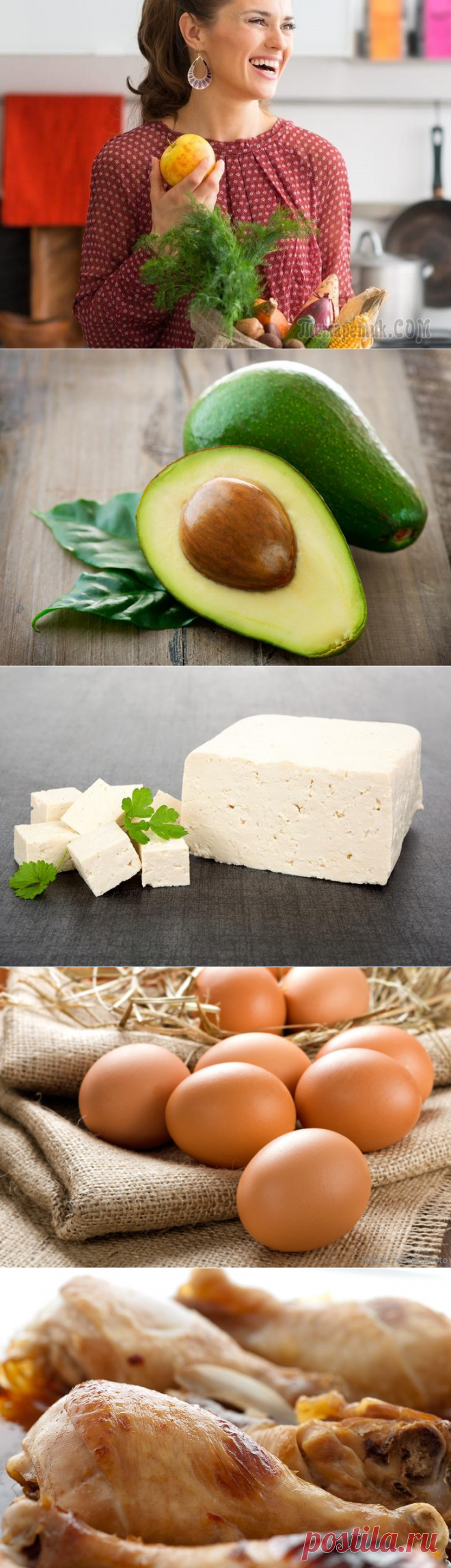 Топ-10 продуктов, улучшающих настроение