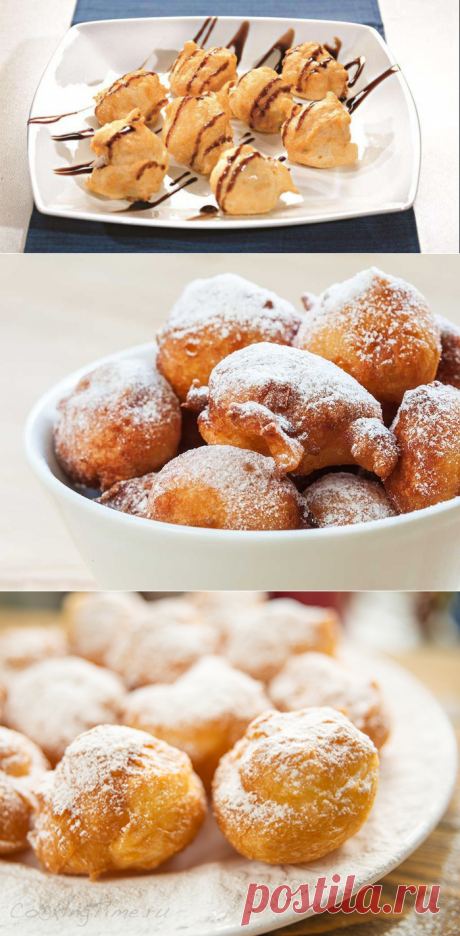 Французские пышки "Бенье (Beignets)" (разные варианты приготовления)