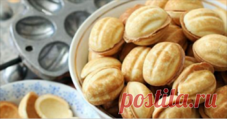 Сладость из детства — орешки со сгущенным молоком Если вы любите орешки, но форму для их выпечки давно выбросили за ненадобностью - этот рецепт для вас. Рецепт из детства, вкус - тоже, а вот выпекать будем по-новому. Дарю рецептик!