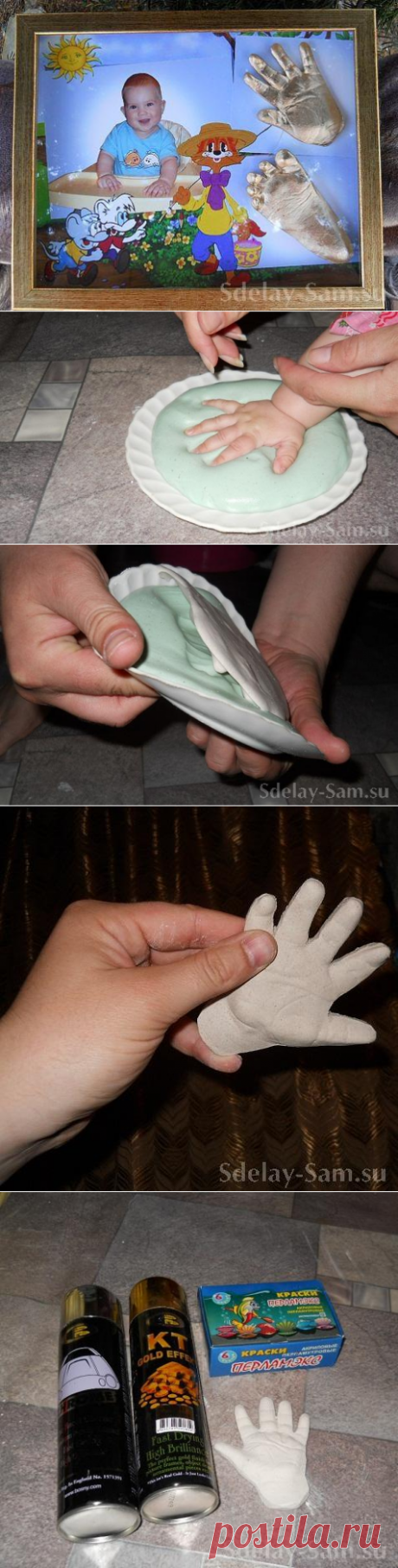Технология изготовления слепков в формате 2D | Сделай Сам www.sdelay.tv