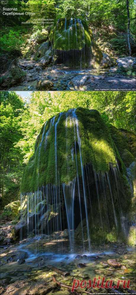 Водопад СЕРЕБРЯНЫЕ СТРУИ в Крыму.
