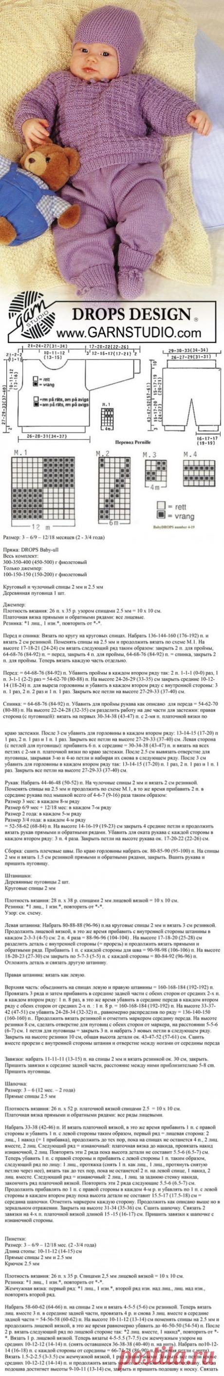 Вязание спицами детям | Записи в рубрике Вязание спицами детям | Дневник 07_10_1964