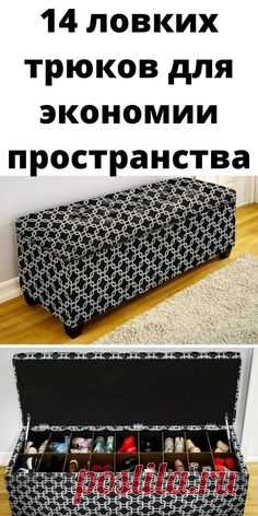 (603) Pinterest