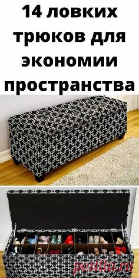 (603) Pinterest