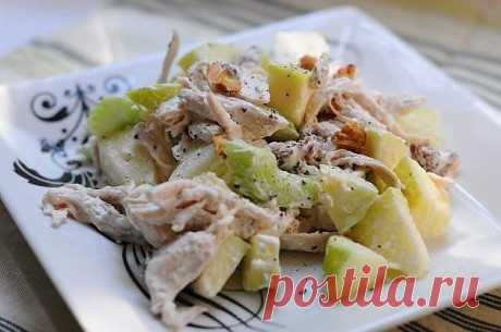Вальдорфский куриный салат.