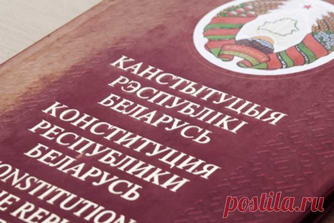 Конституционный суд: Введение налога на тунеядство соответствует Конституции Конституционный суд страны отреагировал на обращения граждан о проверке конституционности Декрета № 3 «О предупреждении социального иждивенчества».