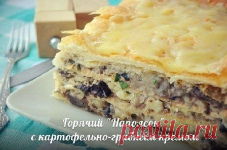 Рецепт вкуснятинки