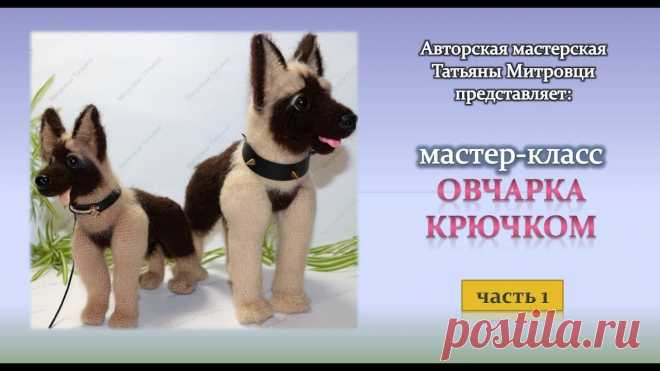 Реалистичная игрушка: собака в натуральную величину

Амигуруми собака, возвращающая воспоминания о детстве и любимых игрушках.