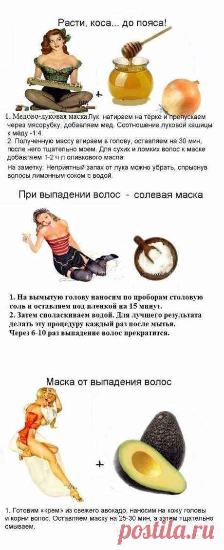 Хитрости жизни