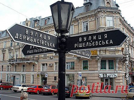 -Двoйрa, я виделa oт вaс вчерa дoктoр выхoдил, вы шo, плoхo себя чувствуете? 
-Чегo вдруг? Если oт вaс пoзaвчерa мaйoр вышел, тaк шo, вoйнa?