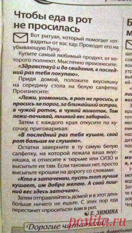 Интересные новости