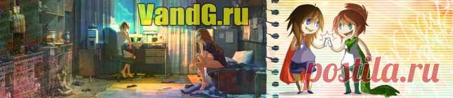 Что такое Дорамы? - Влюбленный в Азию - VANDG.RU/FORUM